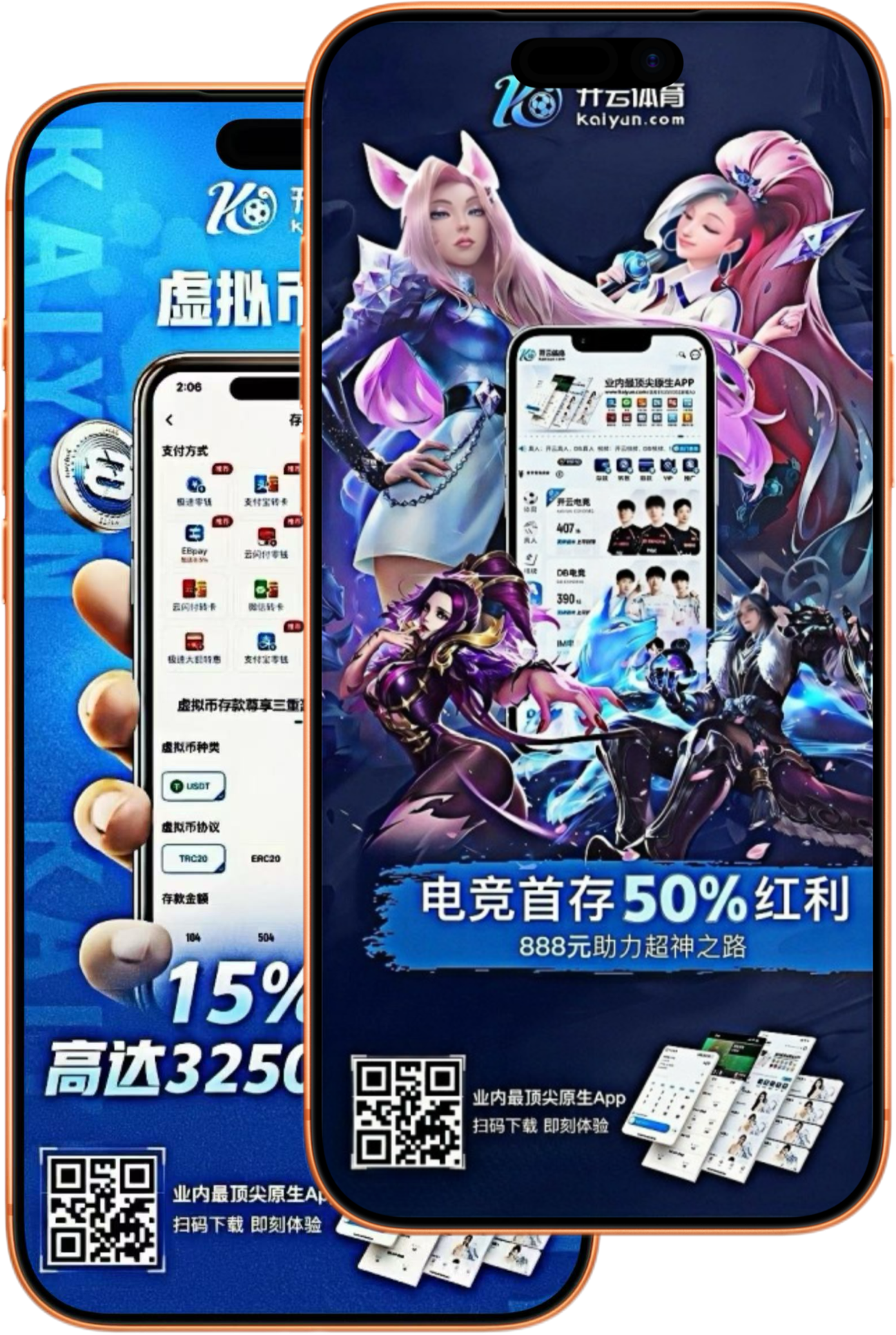 天博